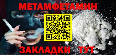 скорость Балаково