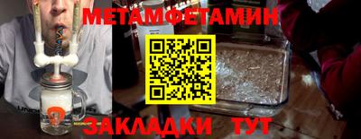 скорость Балаково