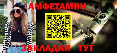 скорость Балаково