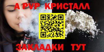 соль ск Балашиха