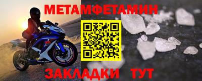 мяу мяу кристалл Гатчина