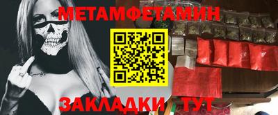 скорость Балаково