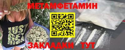 соль ск Балашиха