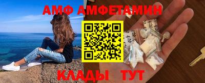 мяу мяу кристалл Гатчина