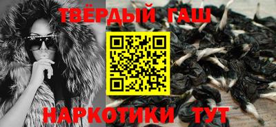 гашиш Балахна