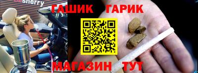 мяу мяу кристалл Гатчина