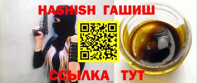 гашиш Балахна