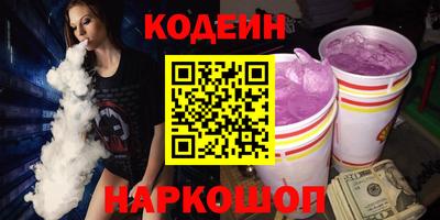скорость Балаково