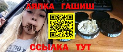 гашиш Балахна