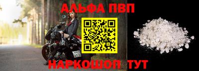 скорость Балаково