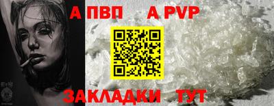 скорость Балаково