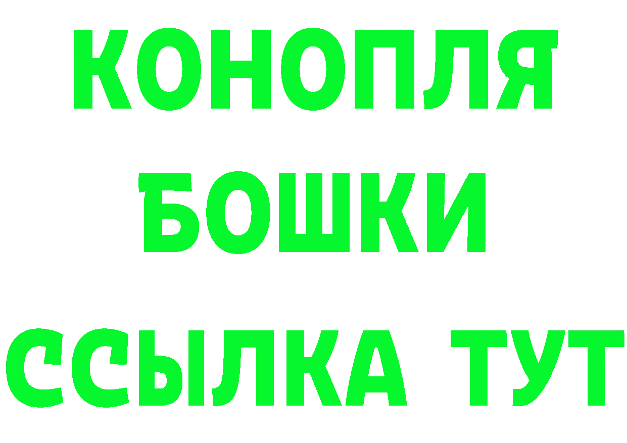 Канабис сатива ТОР это hydra Егорьевск