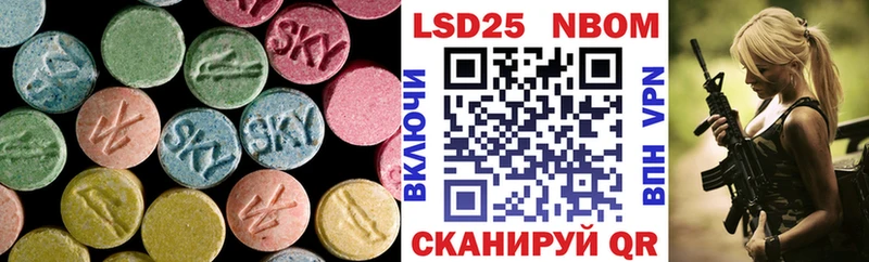 Лсд 25 экстази ecstasy  Егорьевск 