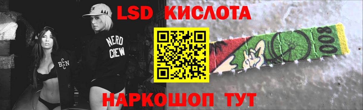 LSD-25 экстази кислота  мега вход  ЛСД экстази  Егорьевск  Вход с VPN  LSD-25 экстази ecstasy 