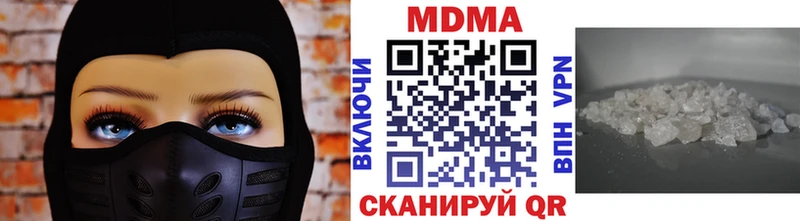 MDMA Molly  Егорьевск 