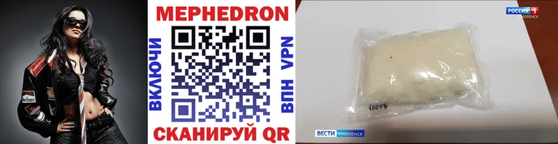 МЕФ 4 MMC  Егорьевск 