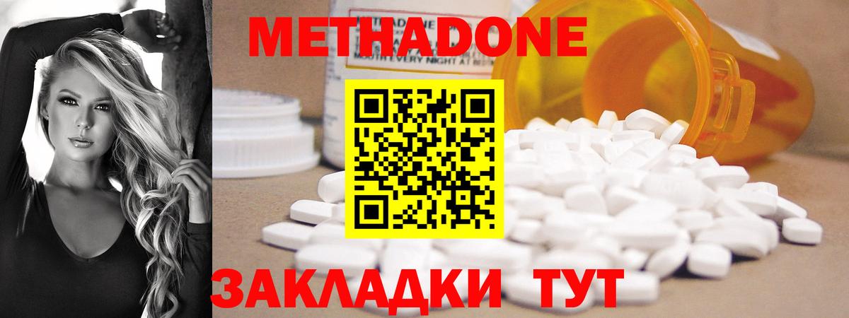 Гашиш  Конопля  МАРИХУАНА  Меф   Егорьевск  ГАШ  Codein  Как найти закладки?  Вход с VPN  МЕТ 