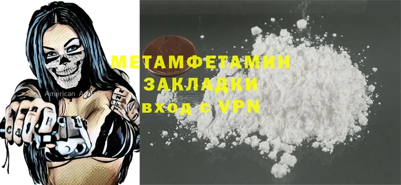 blacksprut ONION  Егорьевск  Метамфетамин Methamphetamine  продажа наркотиков 