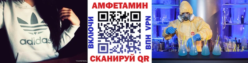 Первитин витя  Егорьевск 