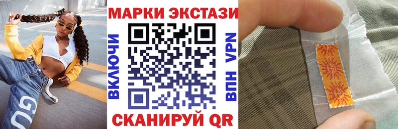 купить закладку  Егорьевск  Марки 25I-NBOMe 1500мкг 