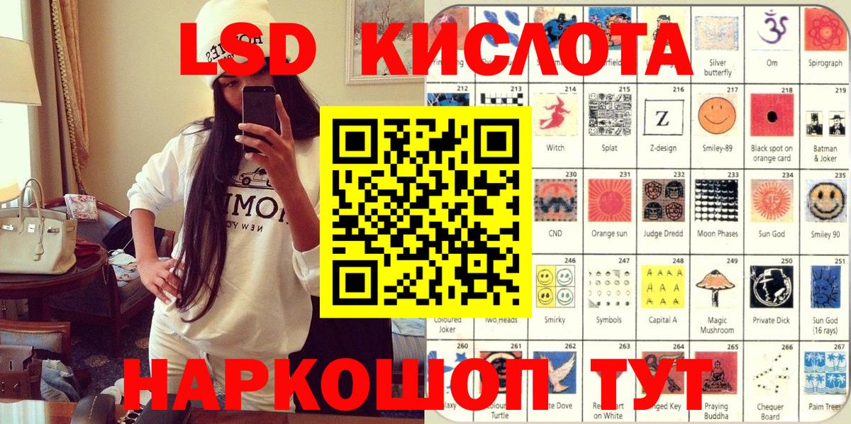 Марки 25I-NBOMe 1,5мг Егорьевск