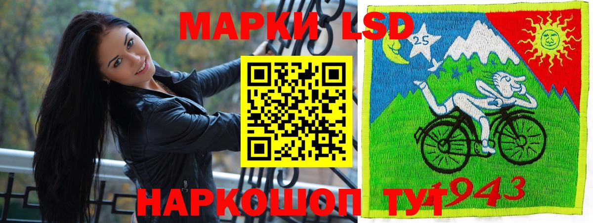 Марки N-bome  Марки NBOMe 1500мкг  Вход с VPN  Егорьевск 