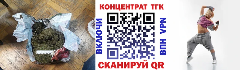 как найти   Егорьевск  Дистиллят ТГК вейп 